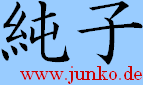 Junko-Logo